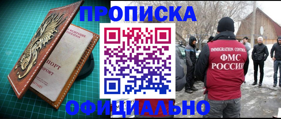 временная регистрация адрес в Нижних Сергах