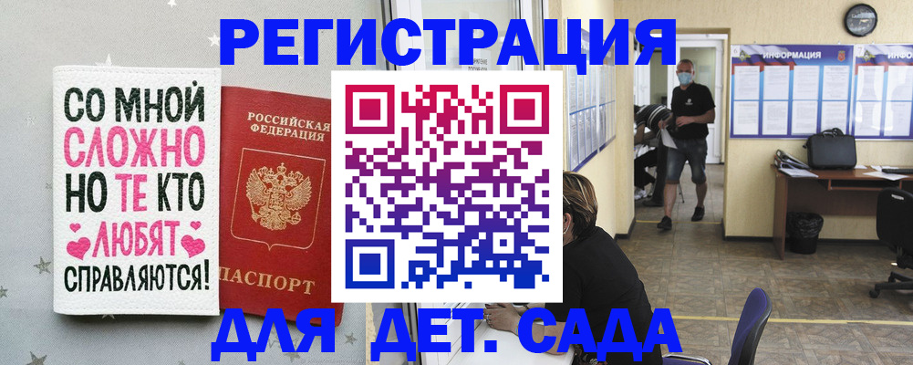 временная регистрация поиск в Нижних Сергах